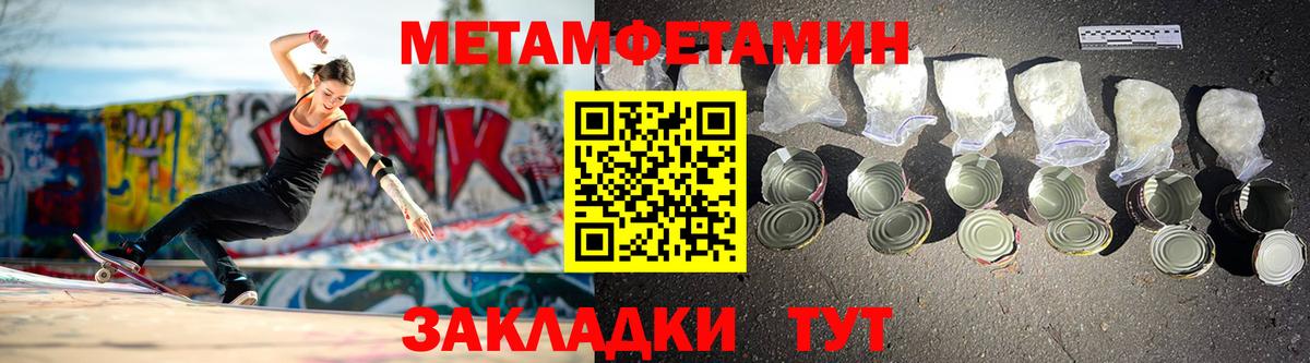 АМФЕТАМИН VHQ Сатка