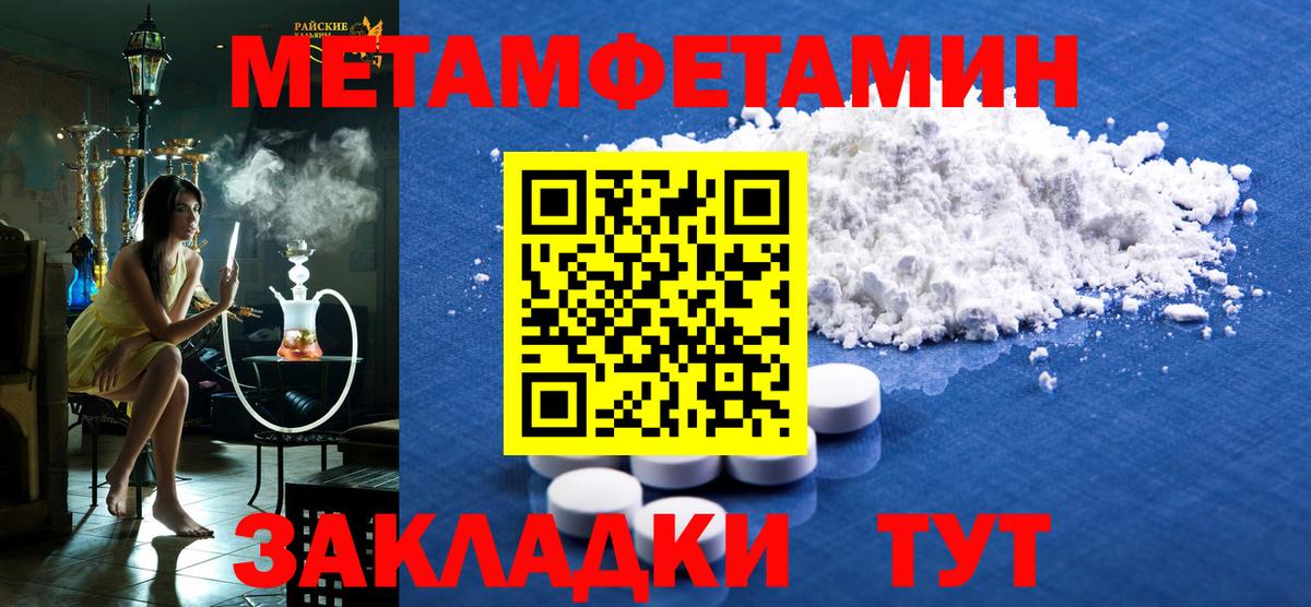 АМФ  Amphetamine VHQ  Вход с VPN  Сатка 