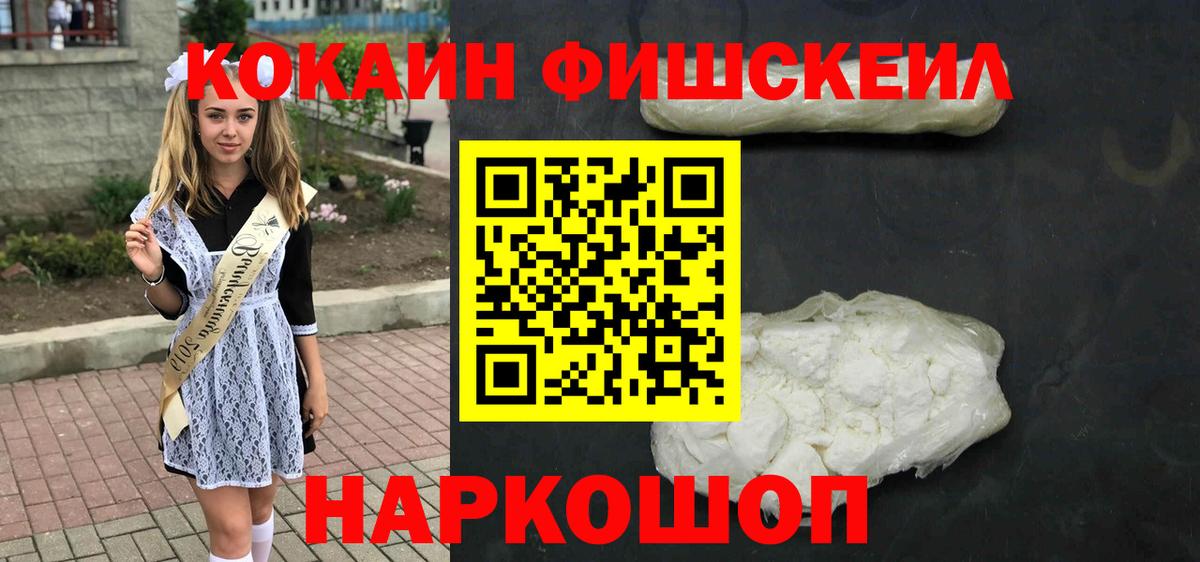 Сатка  КОКАИН 99%  КОКАИН Перу  Вход с VPN 