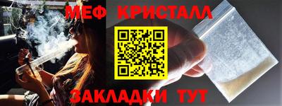 кокаин премиум Рыбинск