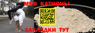 тгк Рузаевка