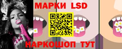 прущий лед Рязань