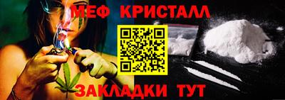 тгк Рузаевка