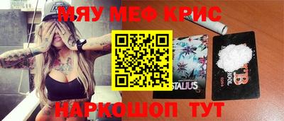 прущий лед Рязань