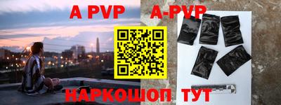 прущий лед Рязань