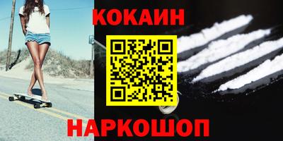 прущий лед Рязань