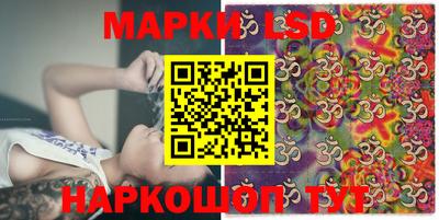 тгк Рузаевка