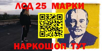тгк Рузаевка