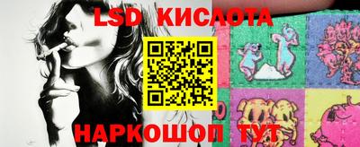 прущий лед Рязань