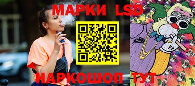 тгк Рузаевка