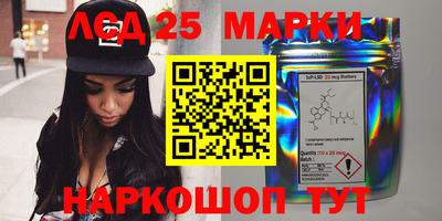 тгк Рузаевка