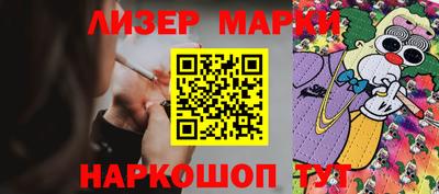 прущий лед Рязань