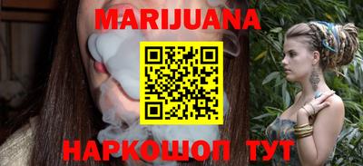 прущий лед Рязань