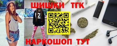 тгк Рузаевка