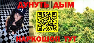 прущий лед Рязань