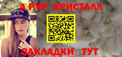 кокаин премиум Рыбинск