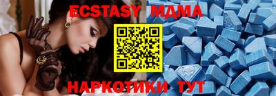 прущий лед Рязань