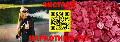 прущий лед Рязань
