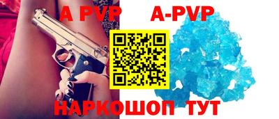 кокаин премиум Рыбинск
