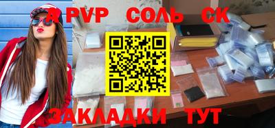 кокаин премиум Рыбинск