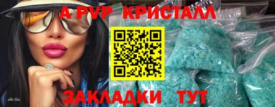 тгк Рузаевка