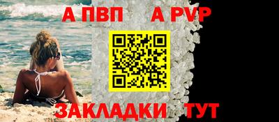 тгк Рузаевка