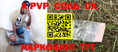 кокаин премиум Рыбинск