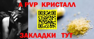 прущий лед Рязань