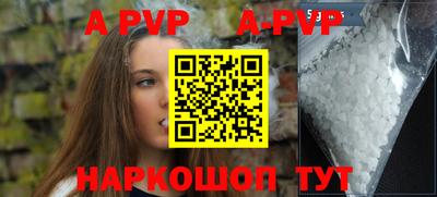 прущий лед Рязань