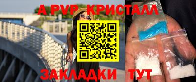 тгк Рузаевка
