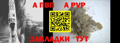 прущий лед Рязань