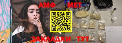 прущий лед Рязань