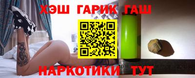 тгк Рузаевка