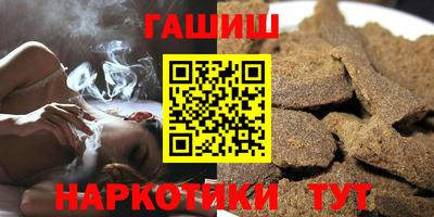кокаин премиум Рыбинск