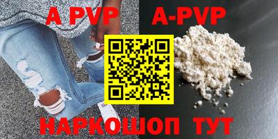 тгк Рузаевка
