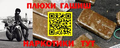 прущий лед Рязань
