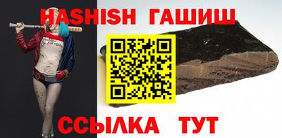 прущий лед Рязань