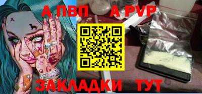 кокаин премиум Рыбинск