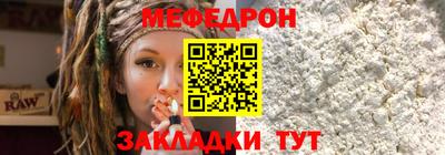 кокаин премиум Рыбинск