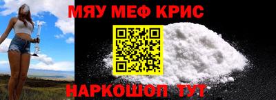 кокаин премиум Рыбинск