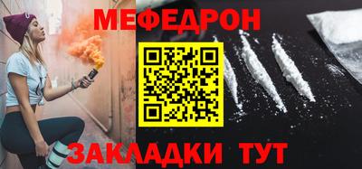 кокаин премиум Рыбинск