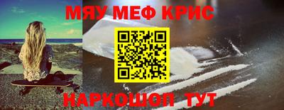 кокаин премиум Рыбинск