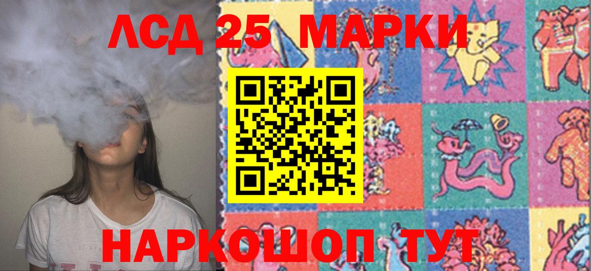Сатка  Лсд 25 экстази ecstasy  LSD-25 экстази ecstasy  Вход с VPN 