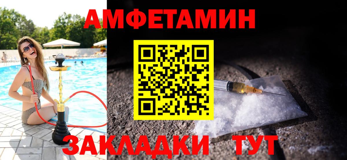 Сатка  Первитин  Вход с VPN  Метамфетамин Methamphetamine  Метамфетамин Methamphetamine 