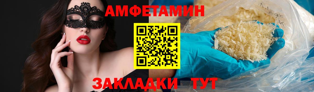 Метамфетамин Декстрометамфетамин 99.9% Сатка