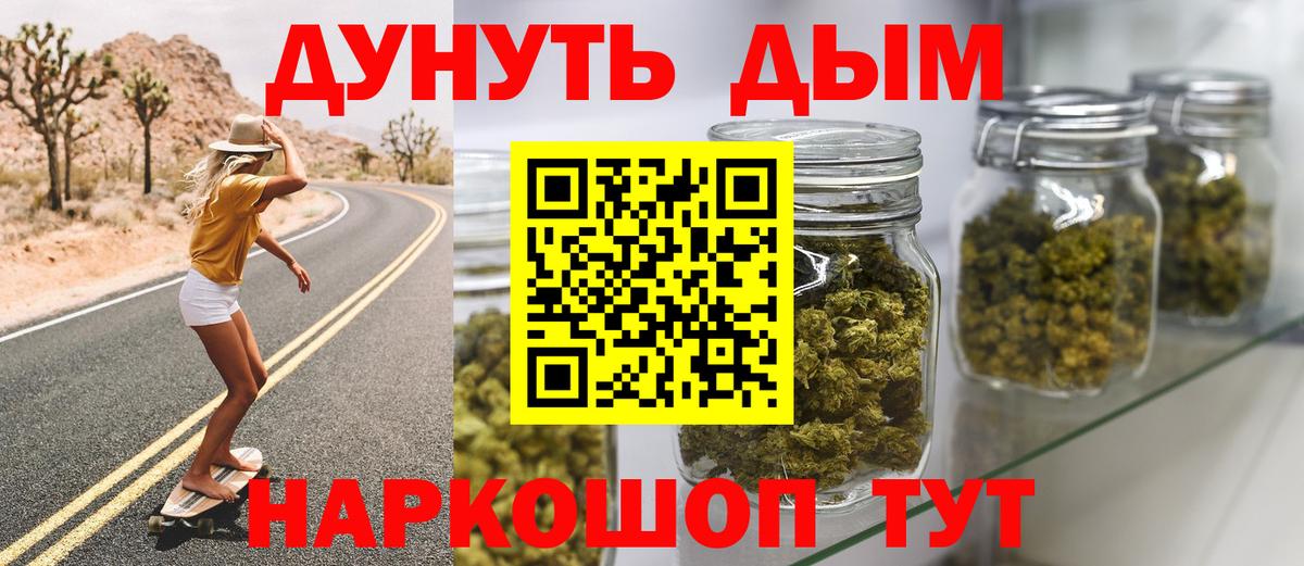 Сатка  Марихуана Amnesia  Бошки Шишки гибрид  Вход с VPN  МАРИХУАНА SATIVA & INDICA  Канабис конопля 
