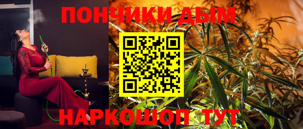 Каннабис  LSD-25  Сатка  Мефедрон кристаллы  ГАШ  Вход с VPN 